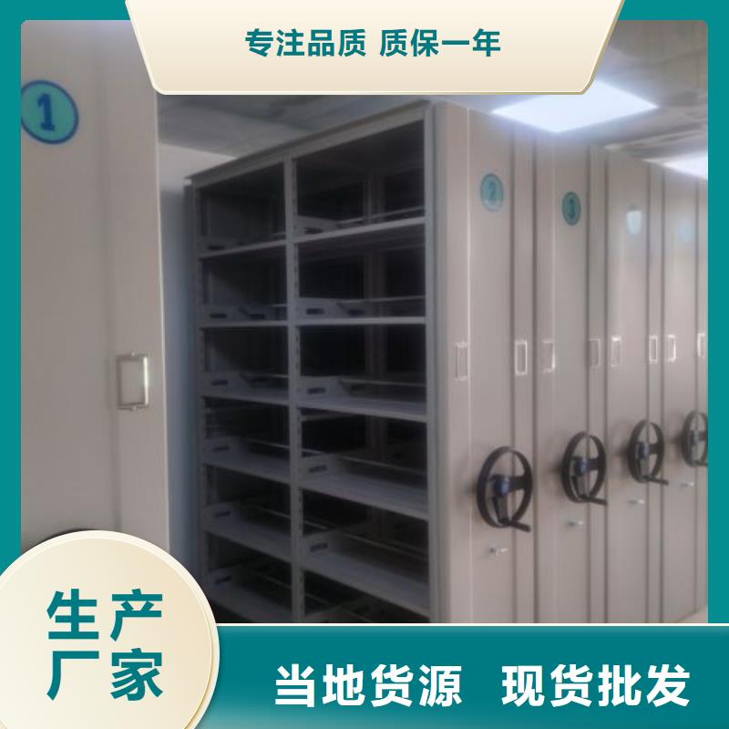 定制多少錢【鑫康】檔案庫房密集架