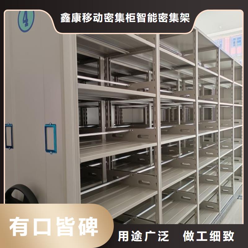 現貨供應訂購電話【鑫康】密集移動檔案柜