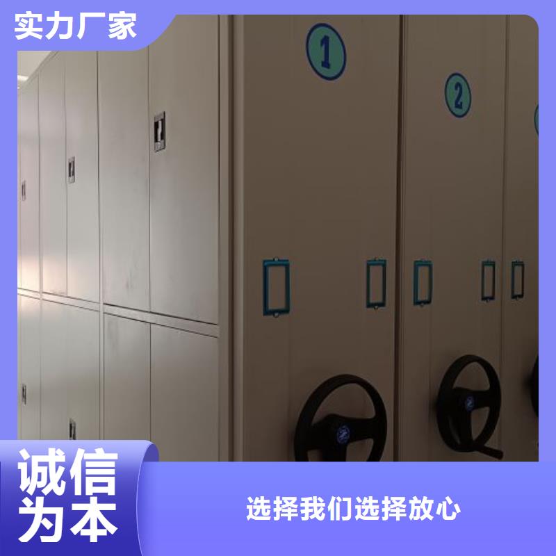 廠(chǎng)家定做【鑫康】密集柜式檔案架