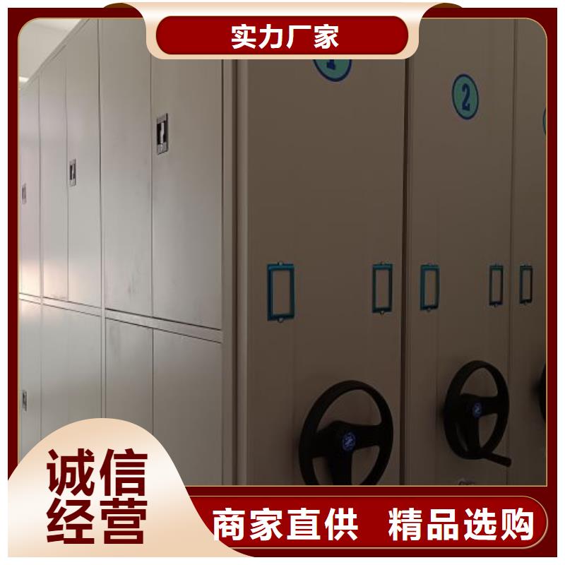 銳意進取【鑫康】綜合檔案密集架