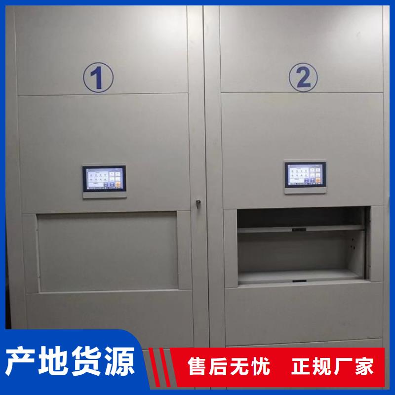 功能及特點產品的選用原則有哪些【鑫康】防磁密集架
