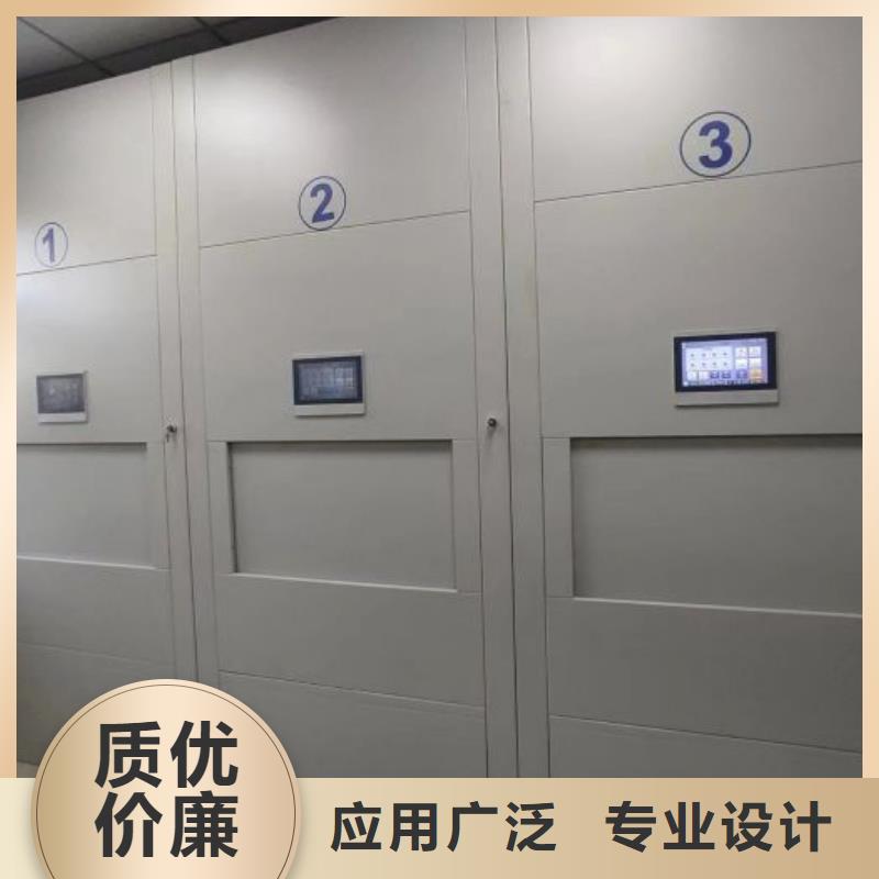 批發(fā)卷宗檔案密集架價(jià)格