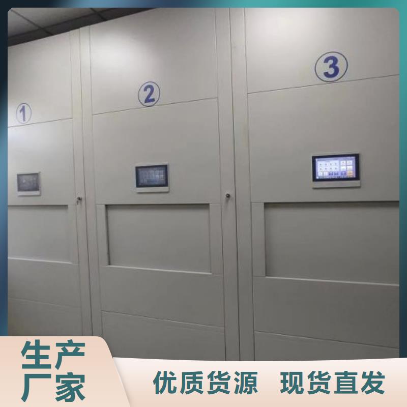 厂家是经销商生存的一切载体【鑫康】铁皮密集柜