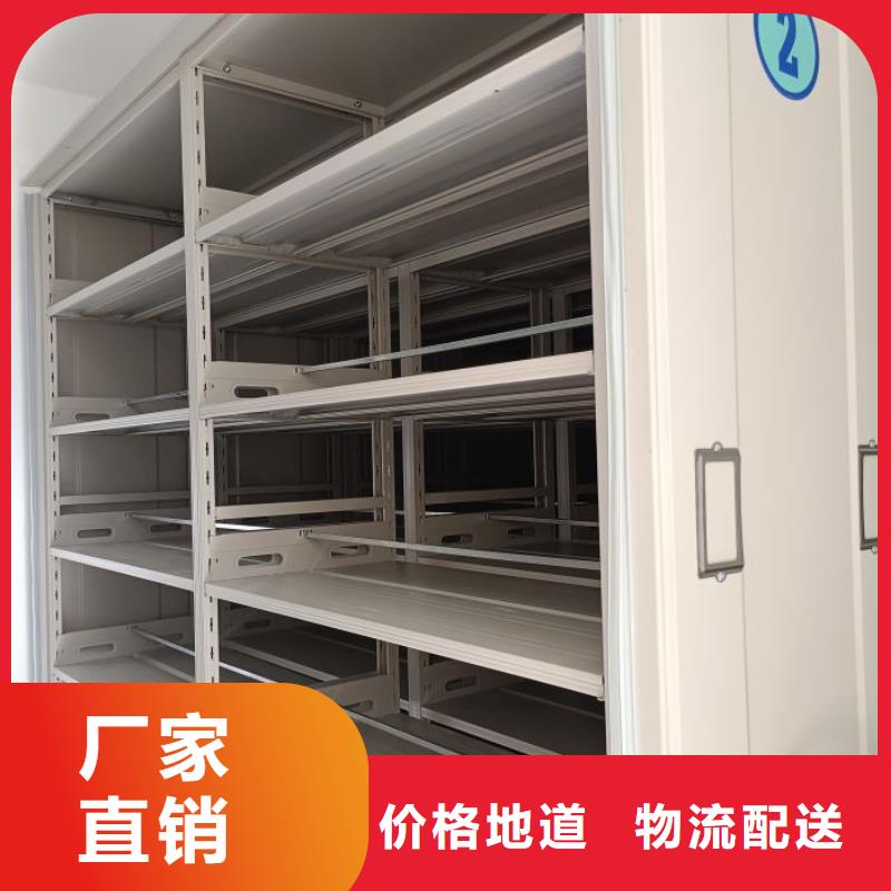 感謝惠顧【鑫康】圓盤式手動密集柜