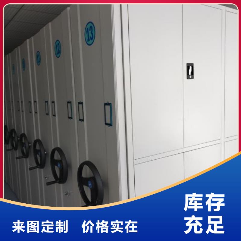 感謝惠顧【鑫康】圓盤式手動密集柜