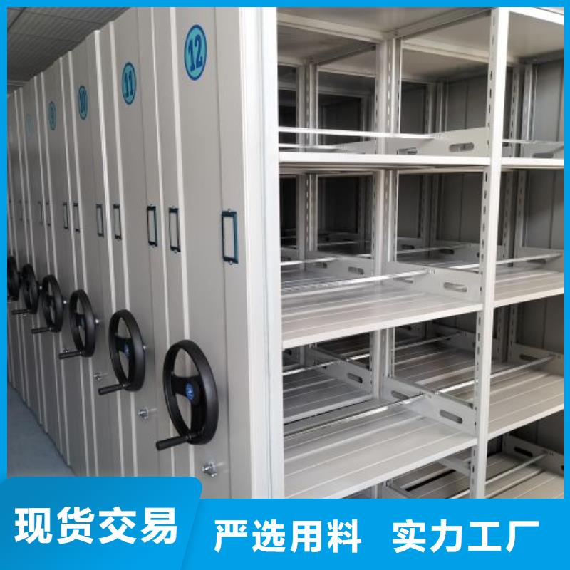 功能及特點產品的選用原則有哪些【鑫康】防磁密集架