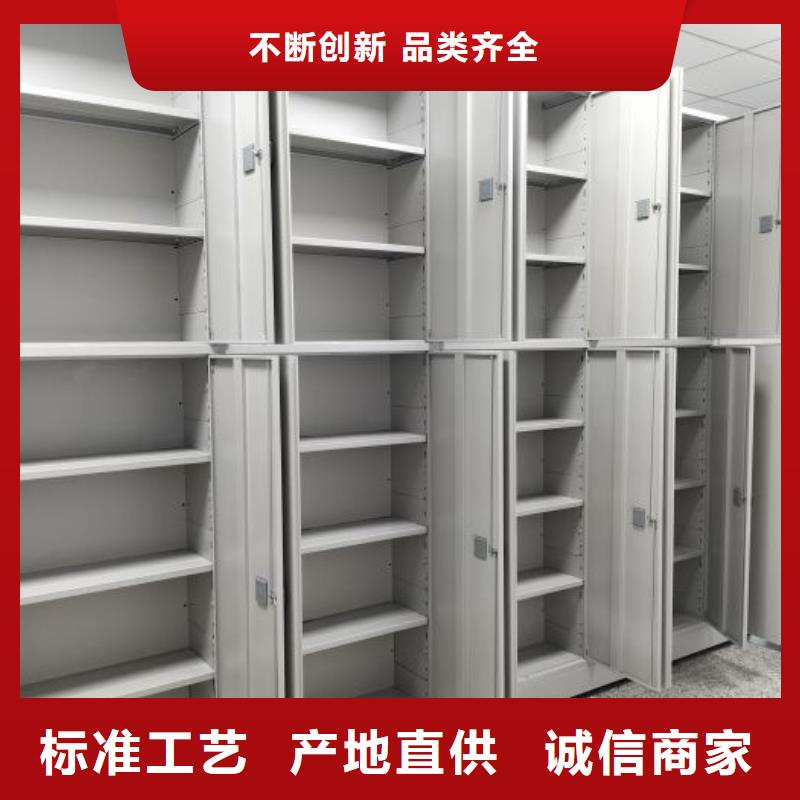 創造務實【鑫康】畫框密集柜