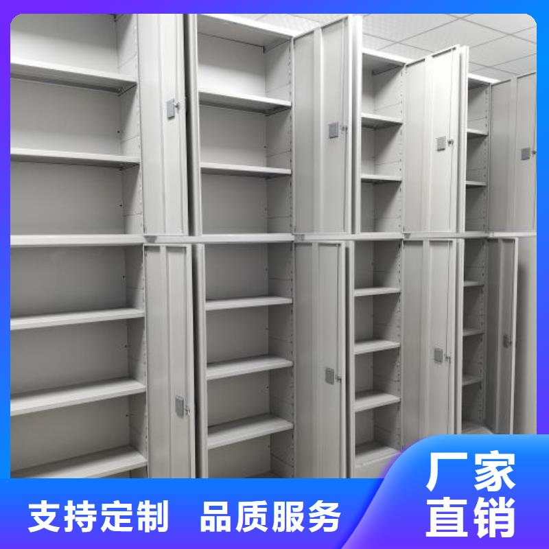 別拘一格【鑫康】電動移動密集柜