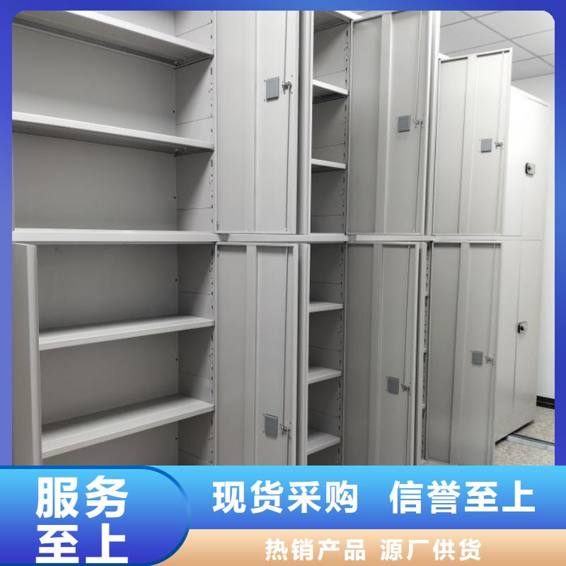 勇于創(chuàng)造【鑫康】檔案柜