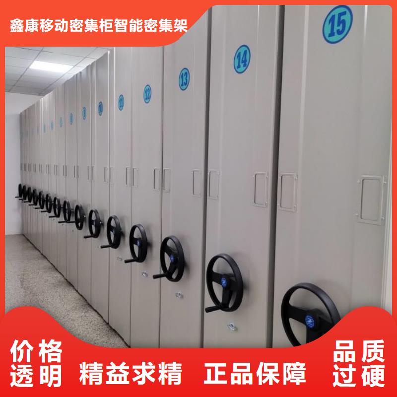 產品問題的原理和解決【鑫康】手搖文件柜