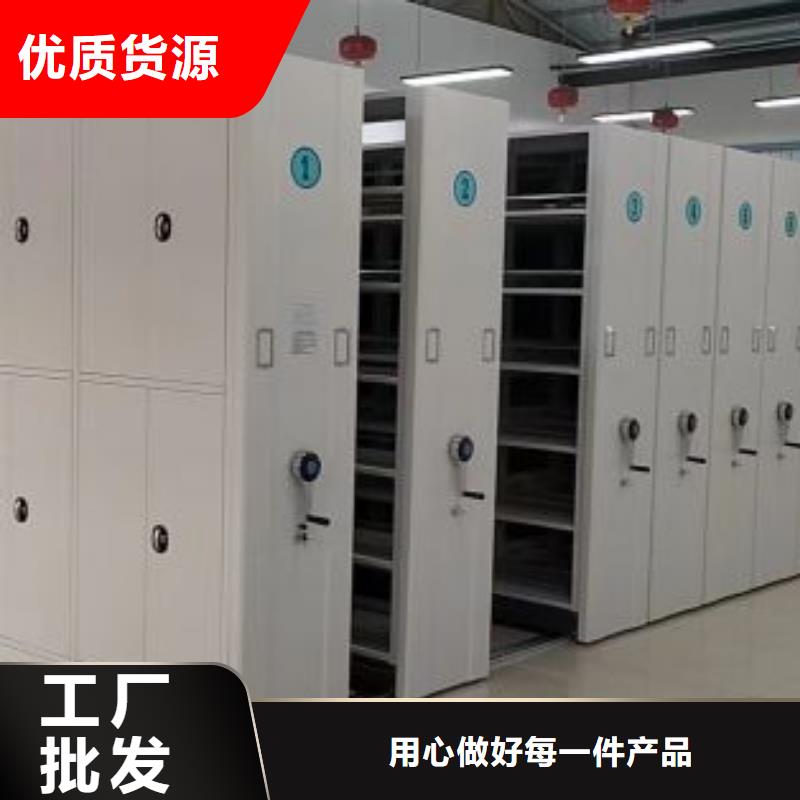 規格型號【鑫康】手搖移動鐵皮柜