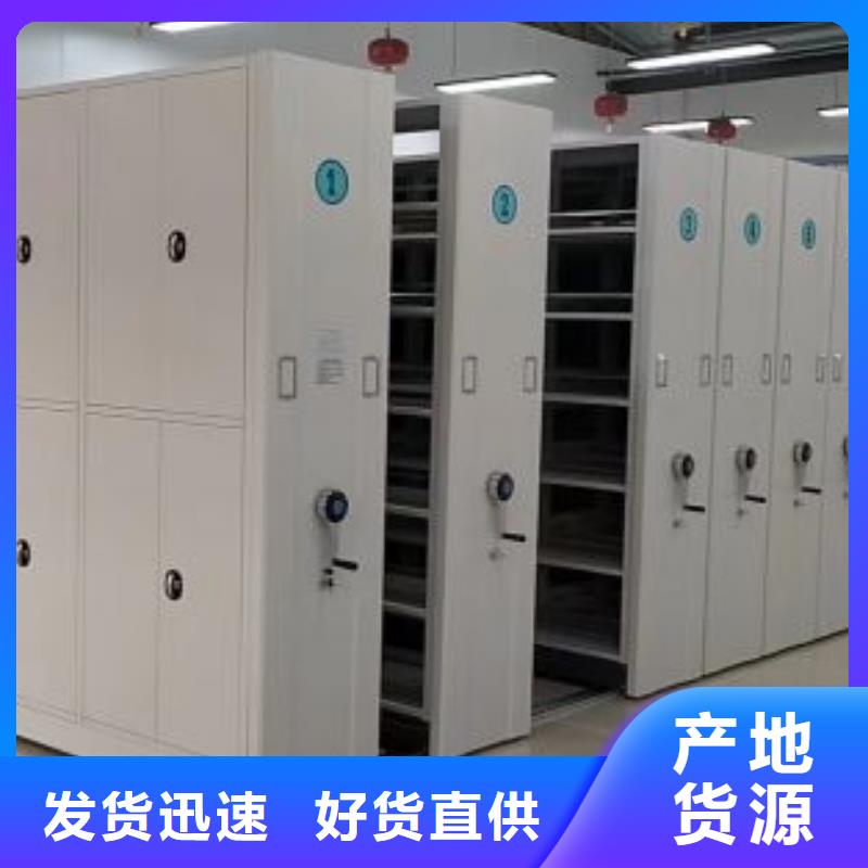 感謝光顧【鑫康】標本密集架