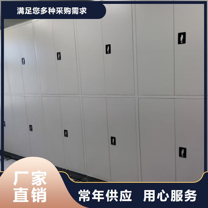 用戶至上【鑫康】普通密集架