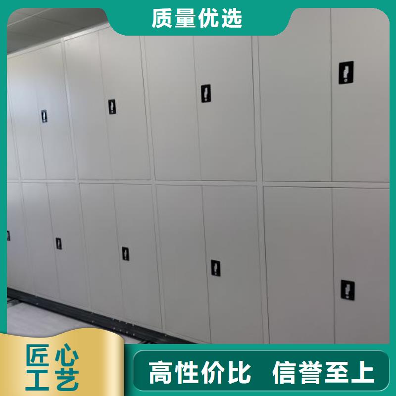 圖文信息【鑫康】電動智能密集柜