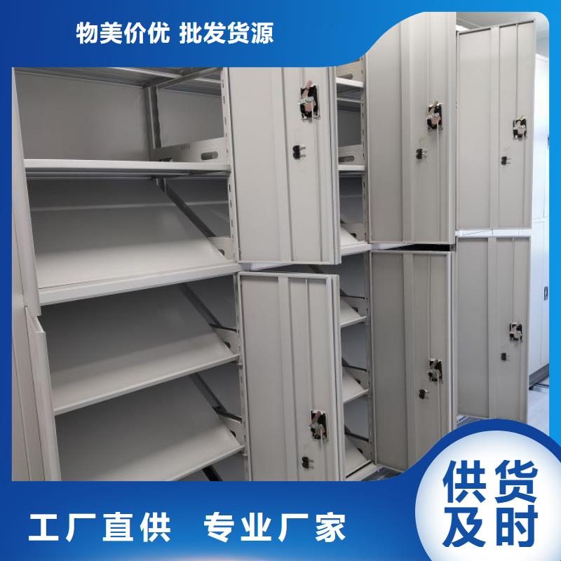讓利客戶【鑫康】檔案室檔案架