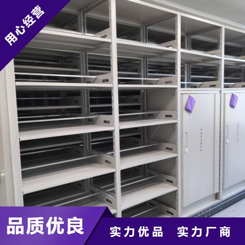 手搖檔案柜十年生產(chǎn)經(jīng)驗(yàn)