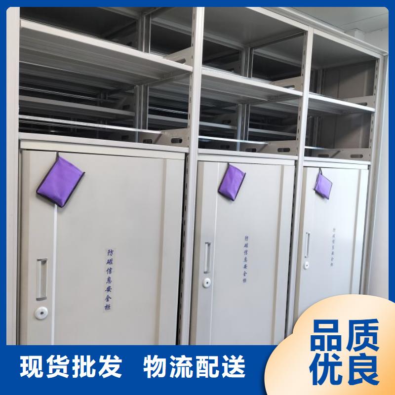 和諧創(chuàng)造【鑫康】密集資料柜
