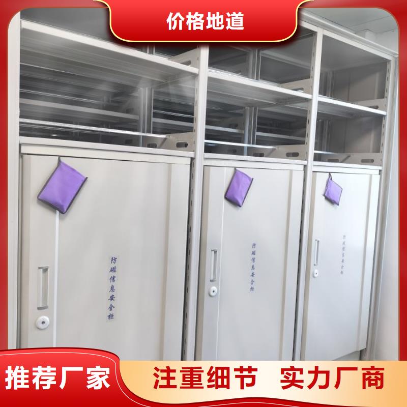 讓利客戶【鑫康】檔案室檔案架