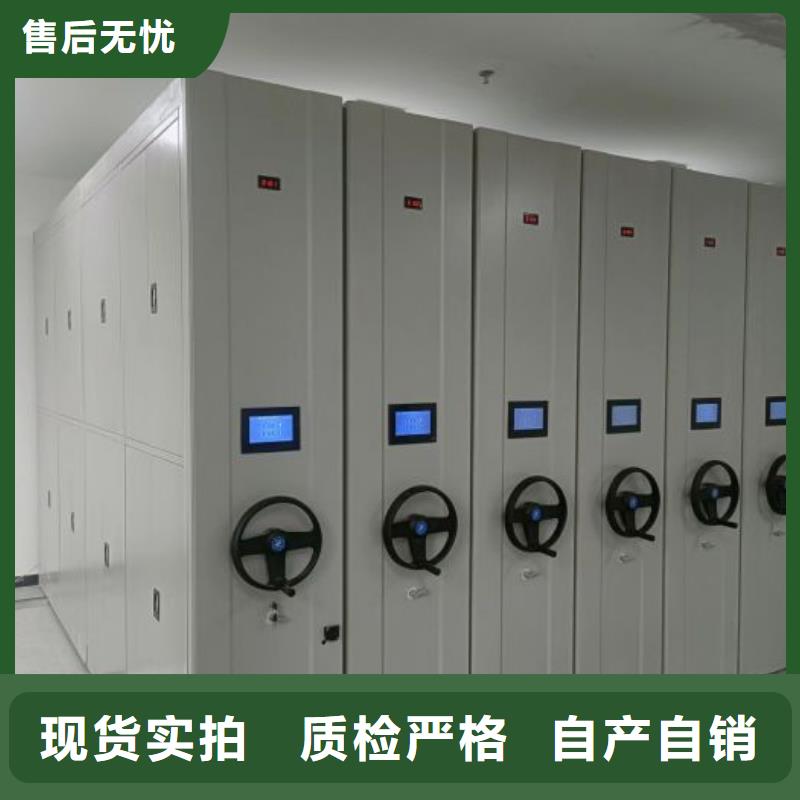 客户至上【鑫康】档案馆手动密集柜