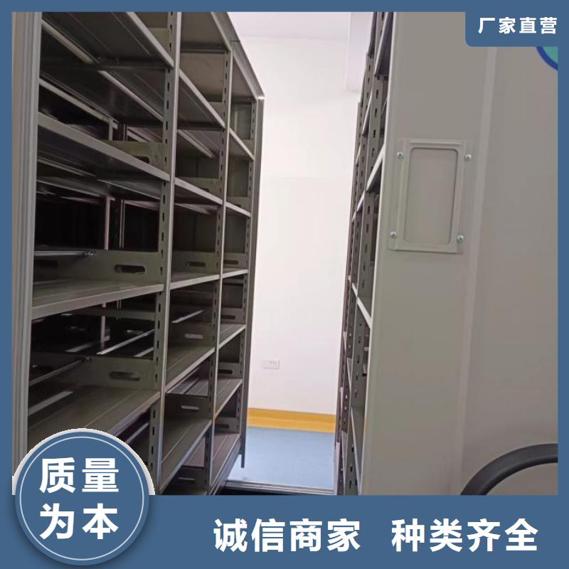 讓利客戶【鑫康】密集型活動檔案柜