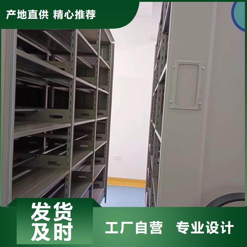 客户至上【鑫康】档案馆手动密集柜