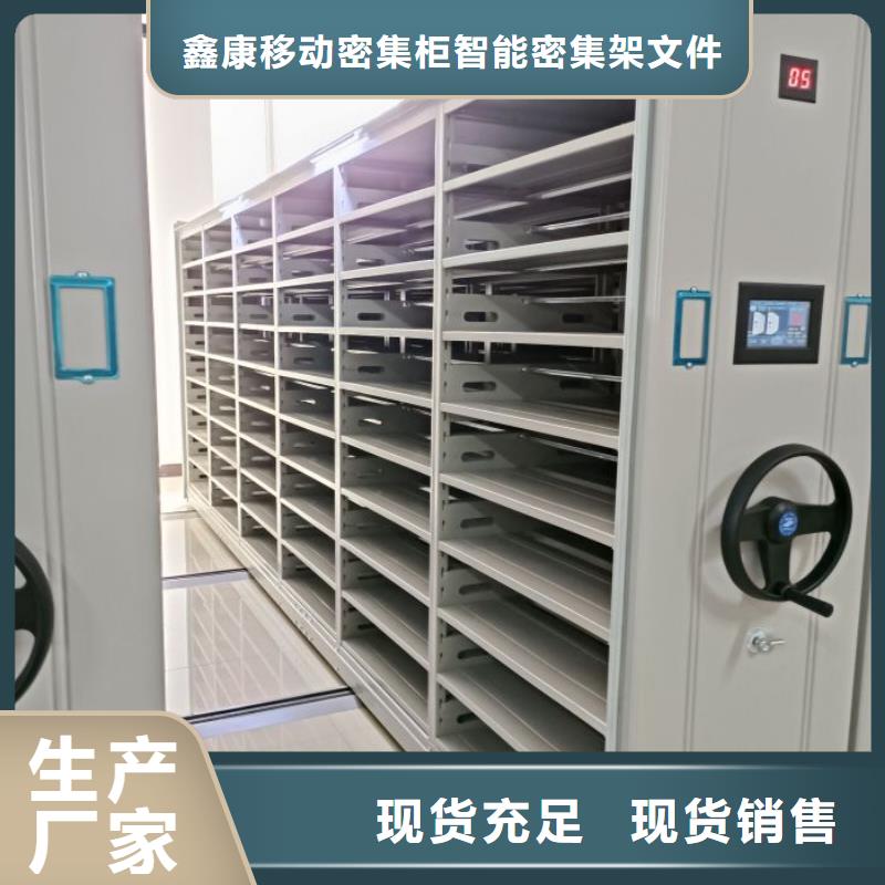 哪里有卖多少钱【鑫康】智能物证密集柜
