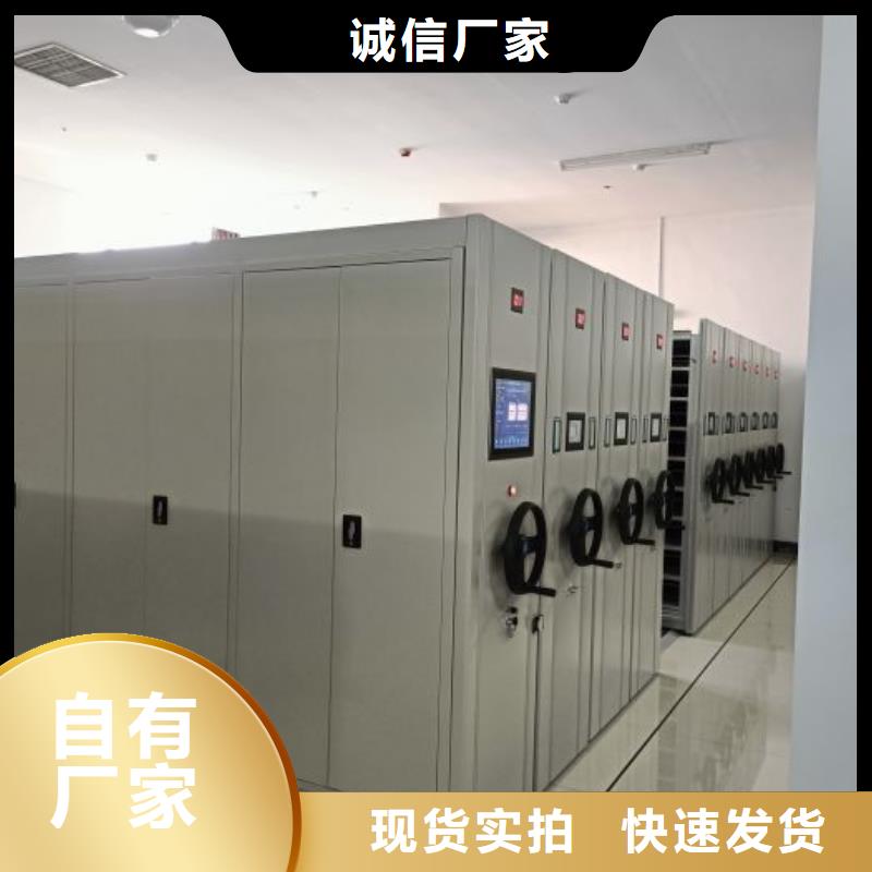 實力廠家【鑫康】檔案室密集架