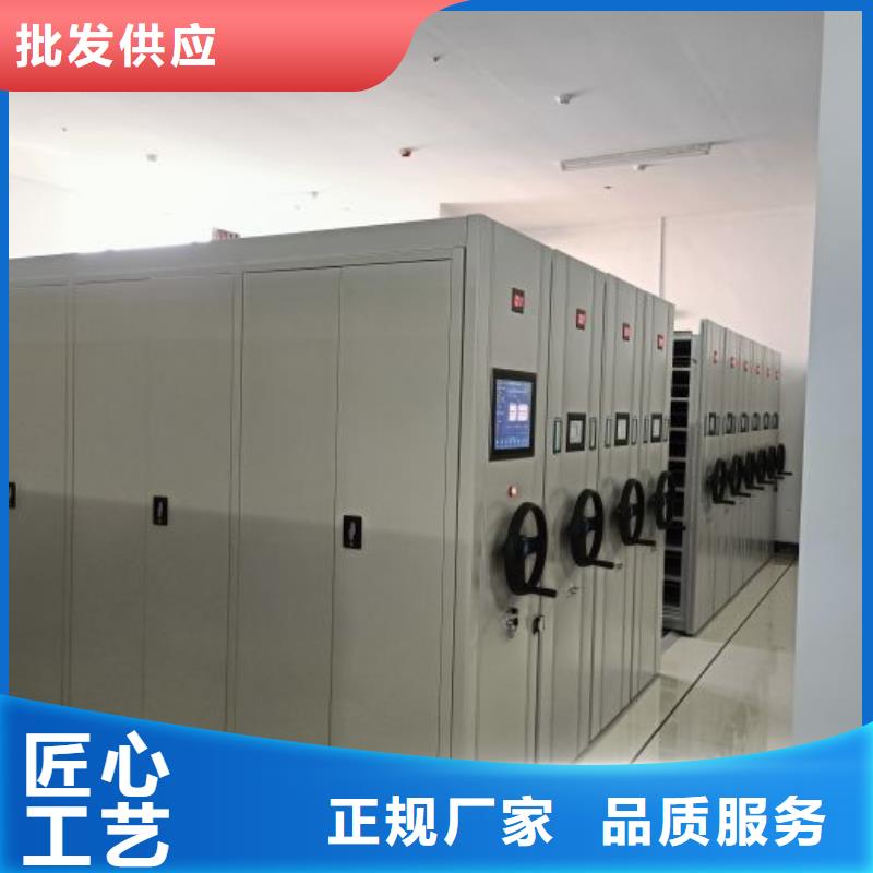 技术指导【鑫康】密集型移动架