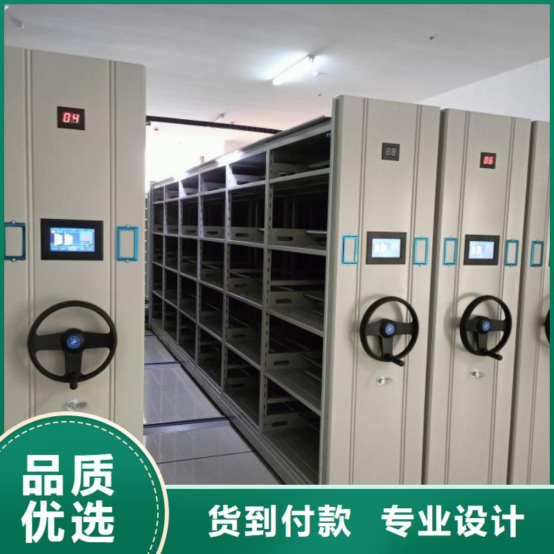 感謝惠顧【鑫康】圓盤式手動(dòng)密集柜