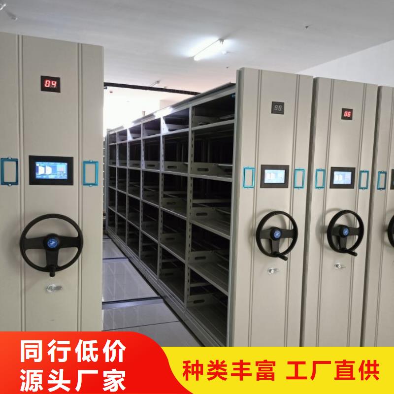 感謝惠顧【鑫康】項目檔案保管密集架