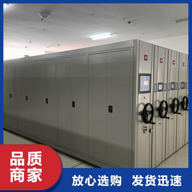 客户至上【鑫康】档案馆手动密集柜