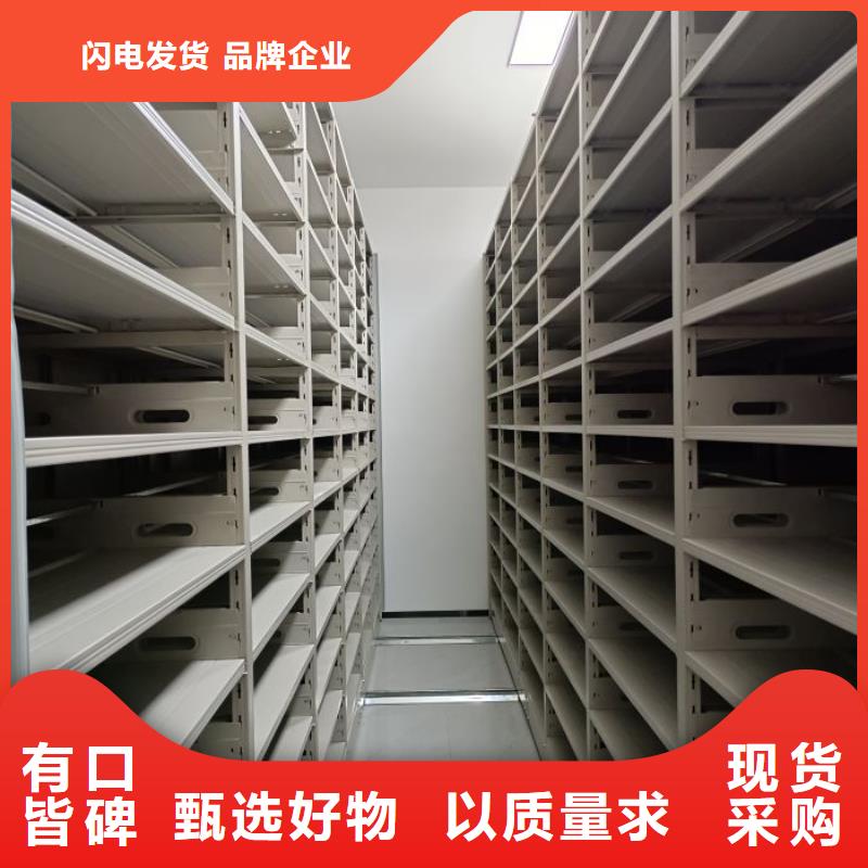 做預算【鑫康】不銹鋼密集柜