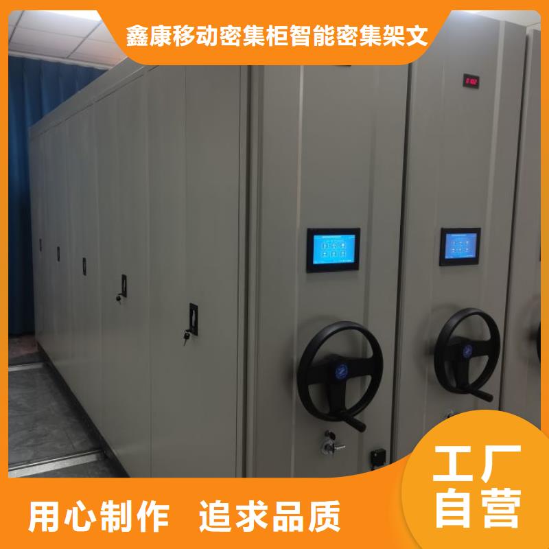感謝來電【鑫康】圖書館智能密集書架