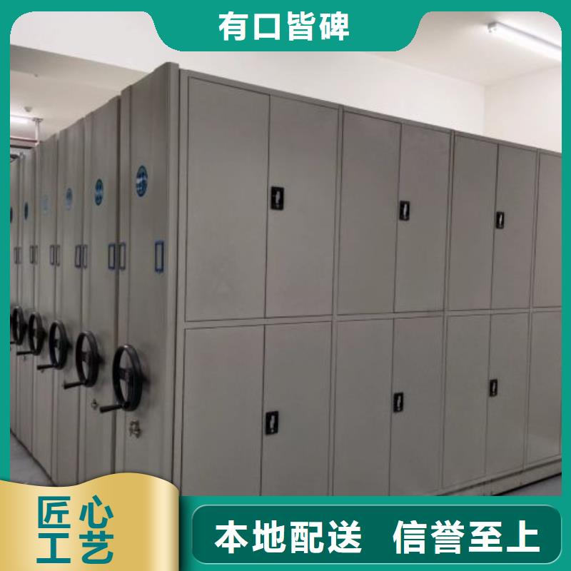为您服务【鑫康】密集手动柜
