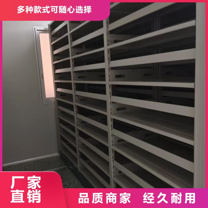做预算【鑫康】档案管理密集柜