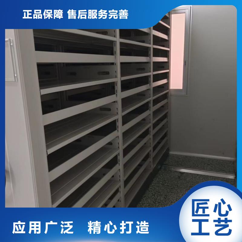 生產地【鑫康】密集型檔案柜
