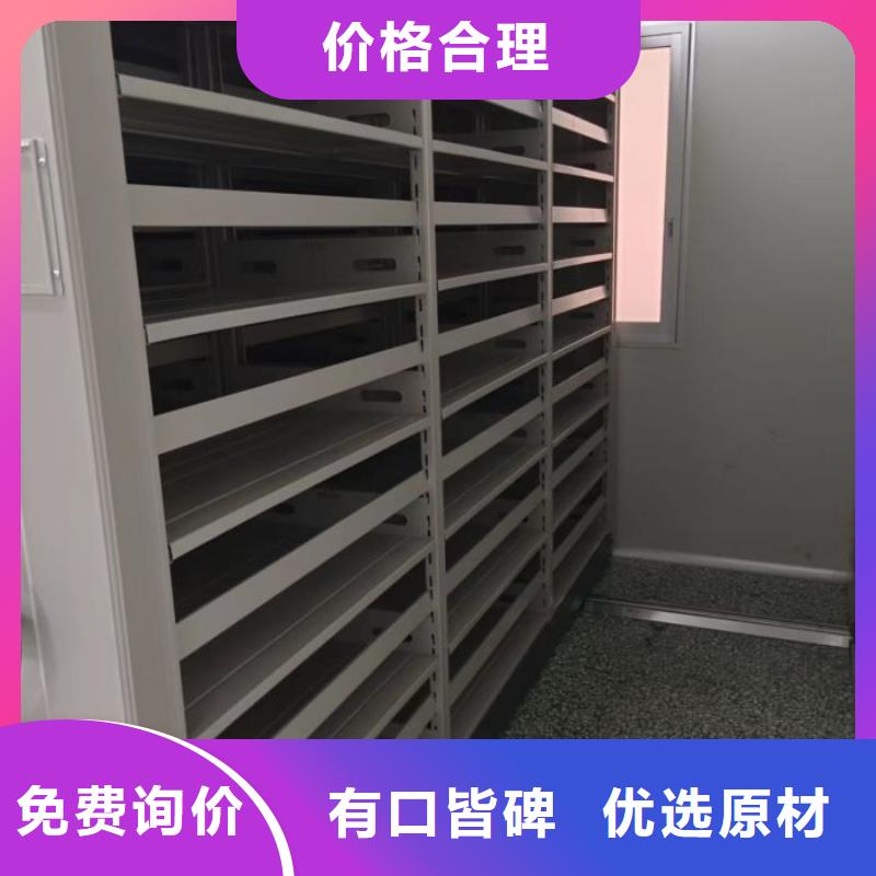 增創(chuàng)優(yōu)勢(shì)【鑫康】智能自動(dòng)檔案柜