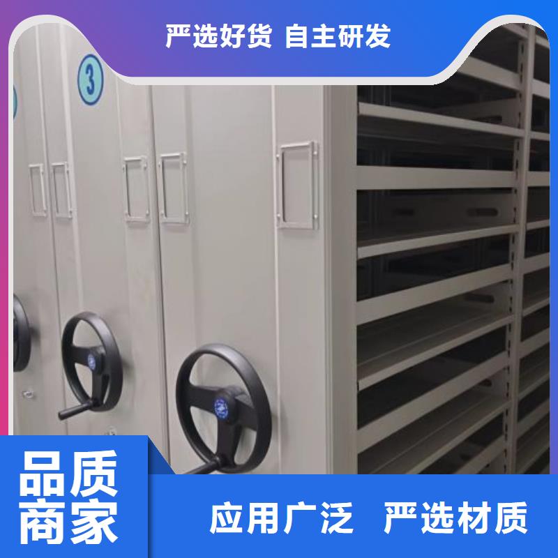上門維修【鑫康】檔案移動密集架