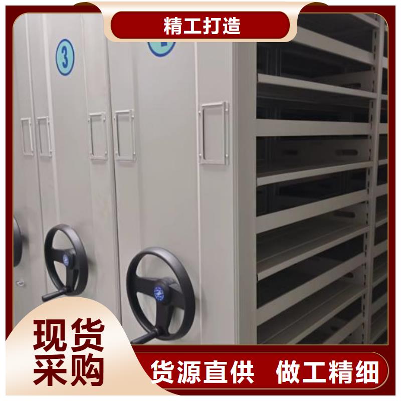 讓利客戶【鑫康】密集型活動檔案柜