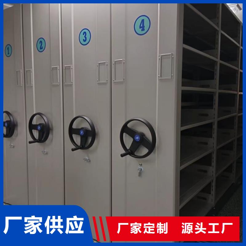 恭請來電【鑫康】手動密集檔案資料柜