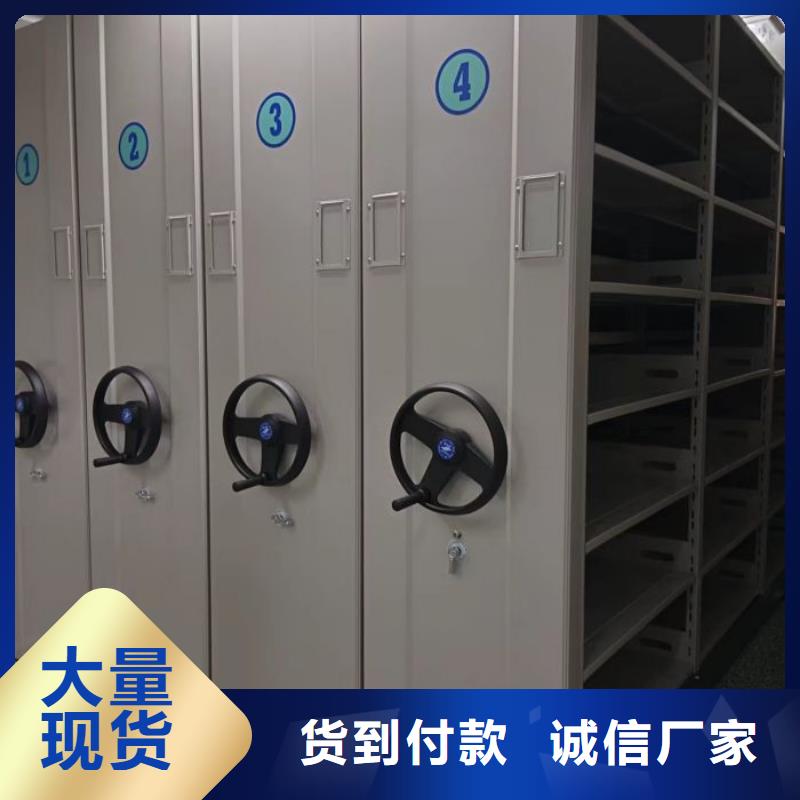 市場報價【鑫康】文昌市方向盤型密集柜