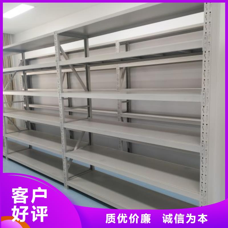 廠家現貨供應【鑫康】檔案管理密集柜