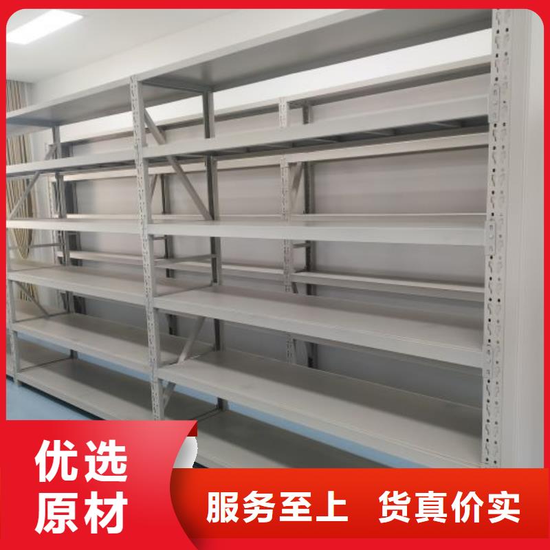 生產地【鑫康】密集型檔案柜