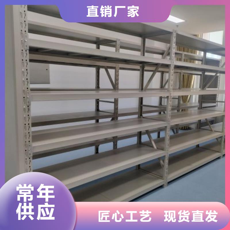 生產(chǎn)銷售基地【鑫康】檔案室用智能型密集架