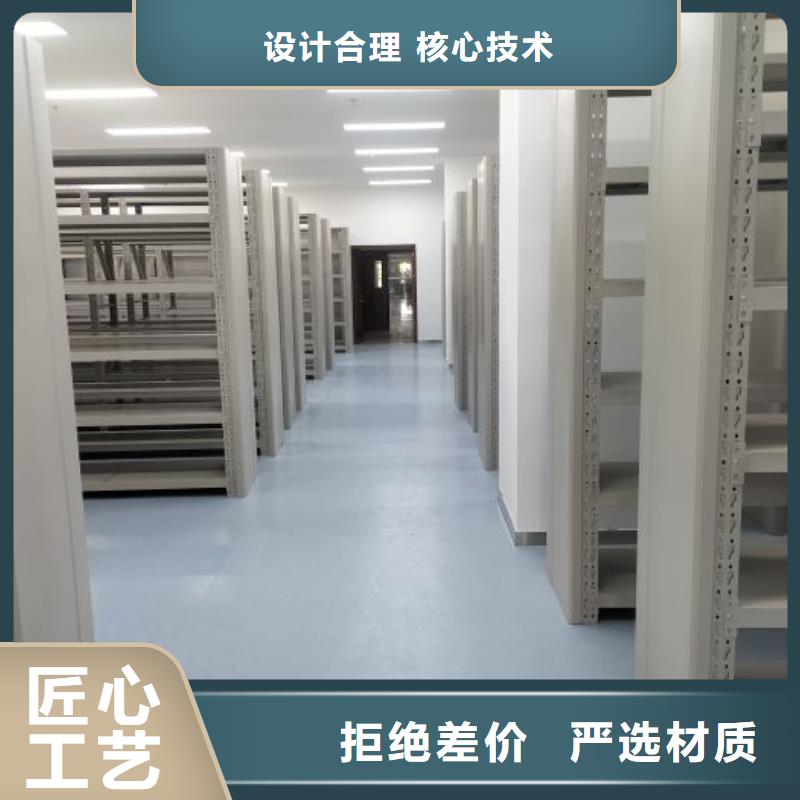 誠(chéng)信營(yíng)銷【鑫康】檔案館手動(dòng)密集柜