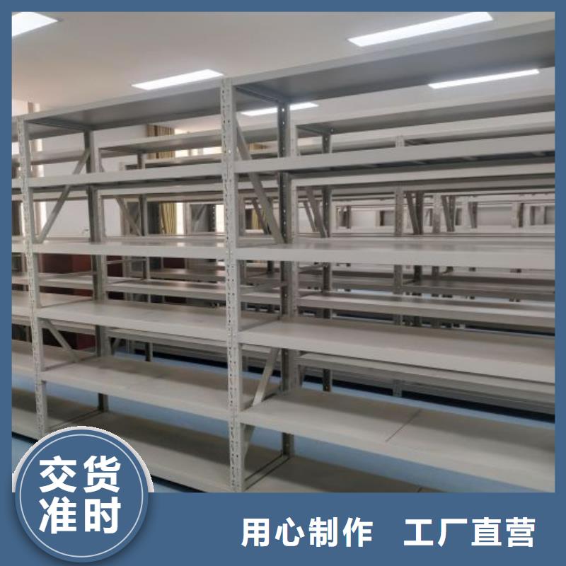 讓利客戶【鑫康】密集型活動檔案柜