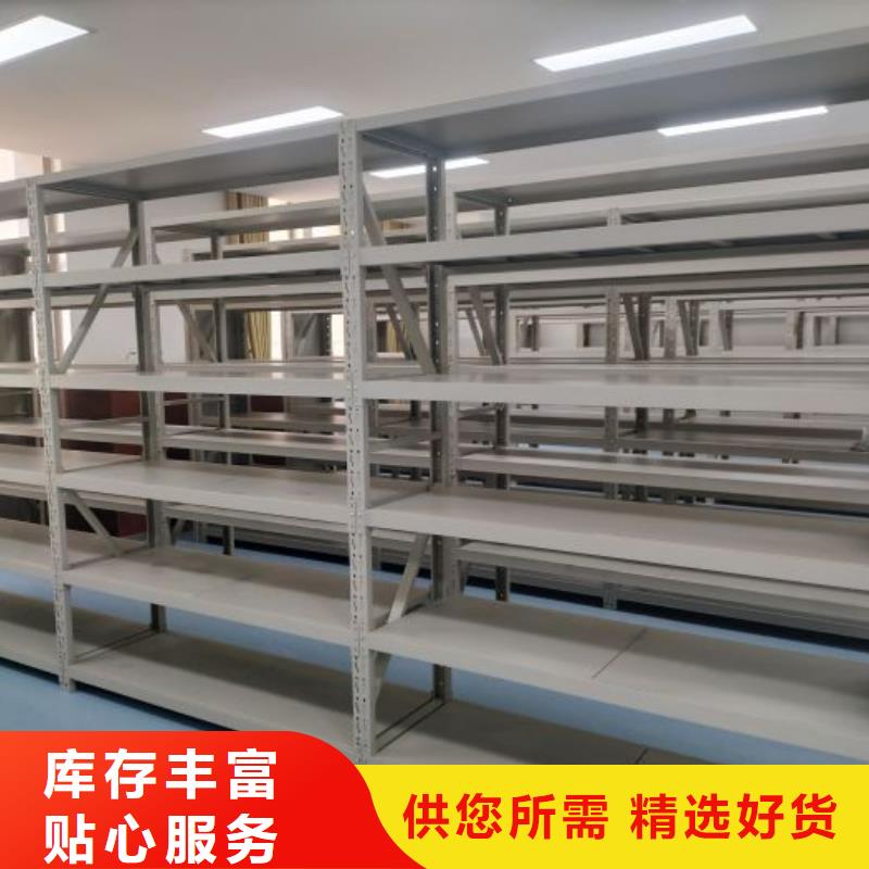 注意事項【鑫康】電腦控制密集架
