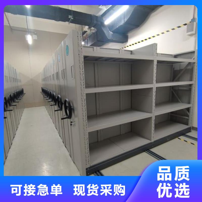 生產廠家服務【鑫康】抽斗式密集柜