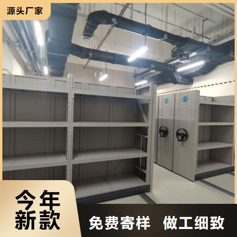 客户至上【鑫康】档案馆手动密集柜