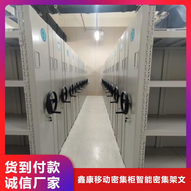 行業(yè)信息【鑫康】密集架圖書柜